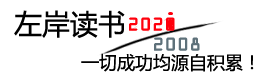 讯烁